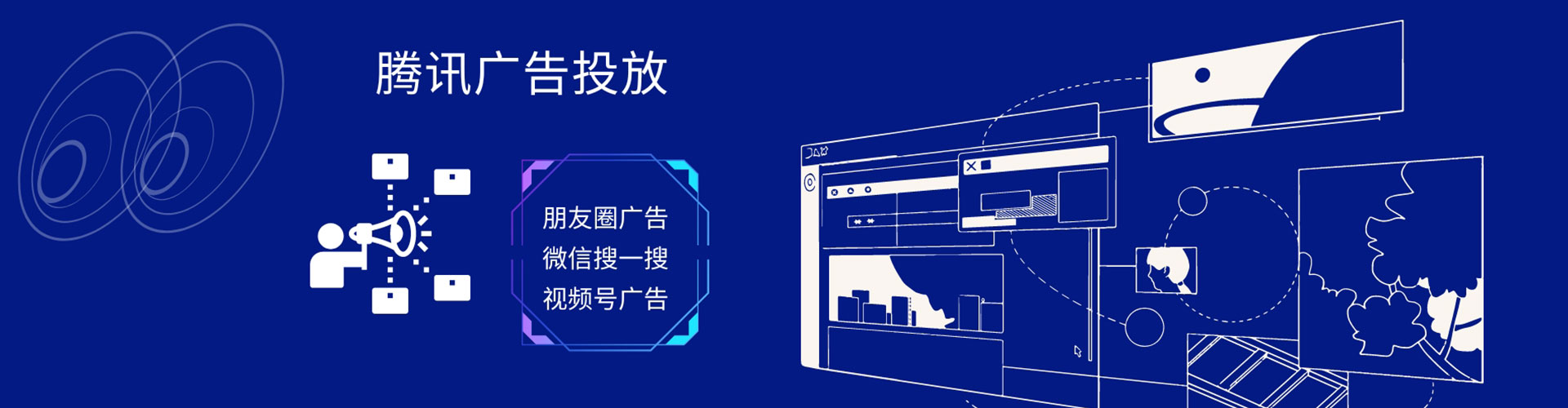 营口快手信息流